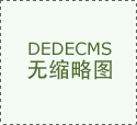 中央编办等五部门邻接印发示知：作念好大学生乡村大夫专项计较编制保险责任